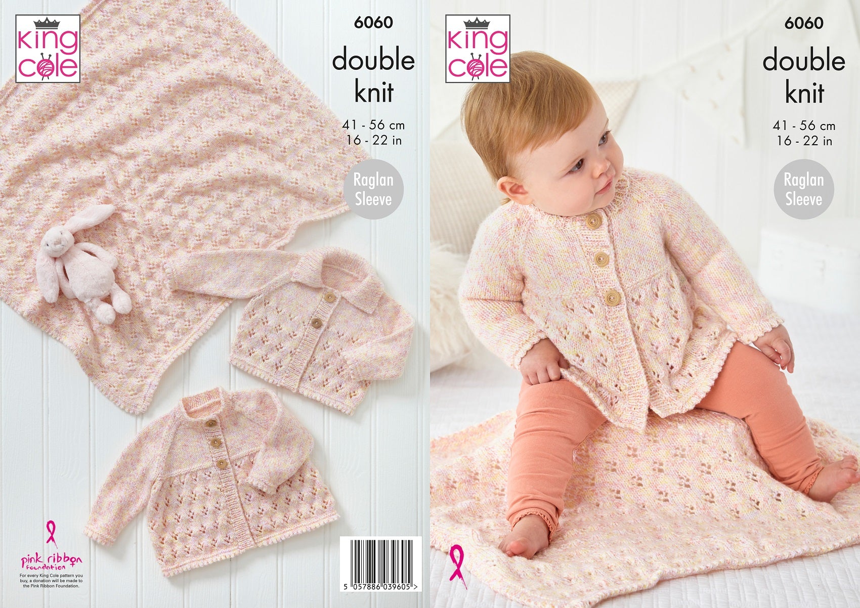 Knitting on sale baby jacket